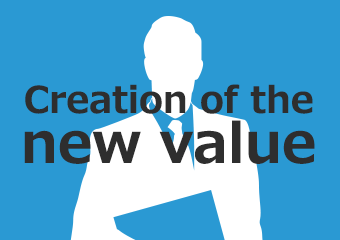 Creation of the new value
